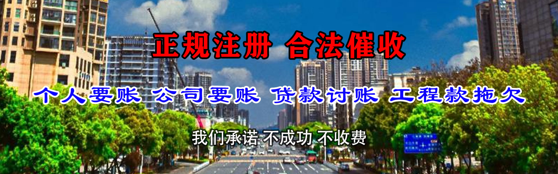 安吉追债公司